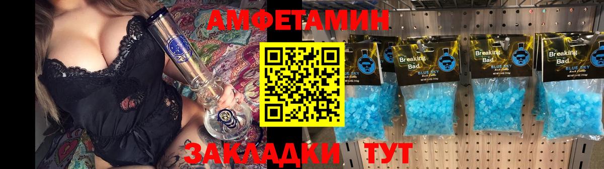 Амфетамин VHQ Ржев