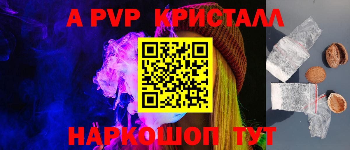 Alpha PVP СК Ржев
