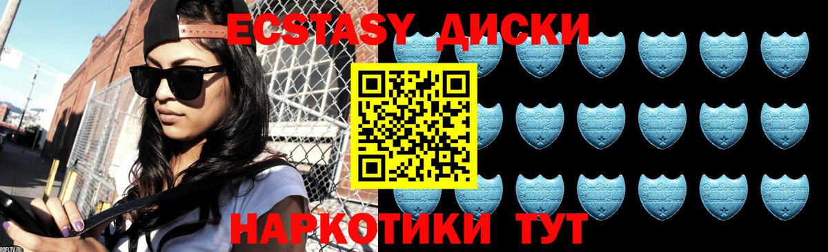 ГАШ  Ржев  НБОМе  Канабис  ЭКСТАЗИ  Мефедрон   COCAIN  ГАШ  Вход с VPN 