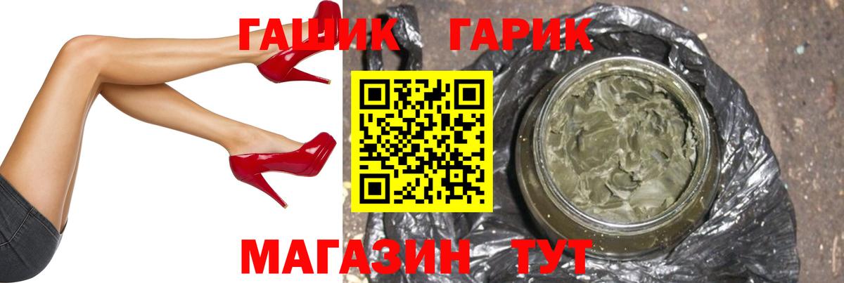 Гашиш AMNESIA HAZE Ржев