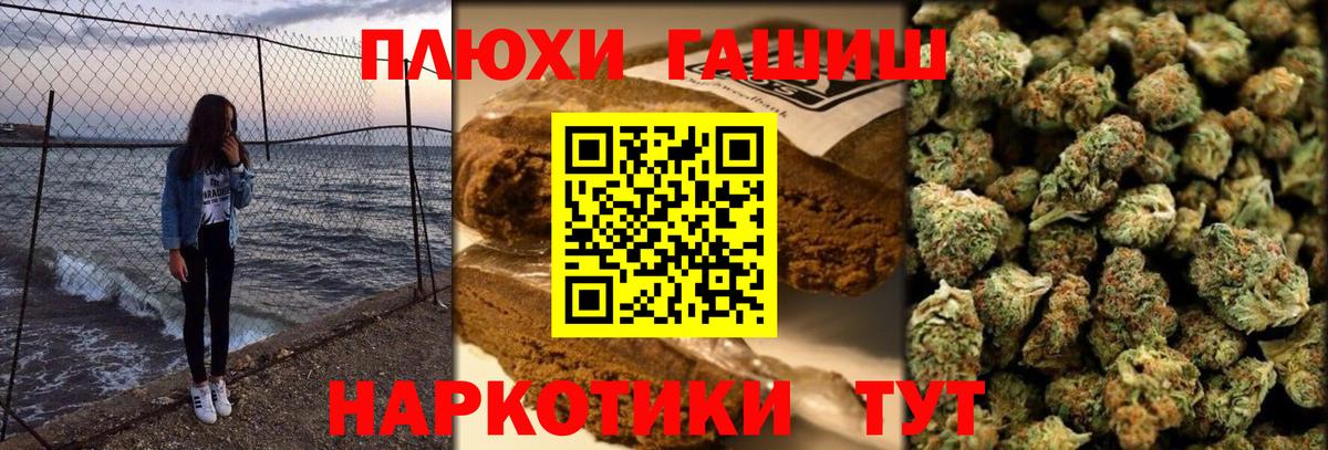Ржев  ГАШ  ГАШ хэш  Вход с VPN  ГАШ Ice-O-Lator 