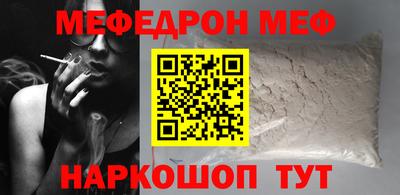 COCAINE Пенза