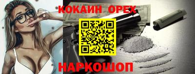 кристаллы Нягань