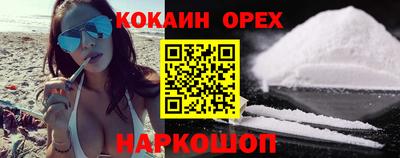 кристаллы Нягань