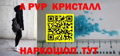 соль ск Обь