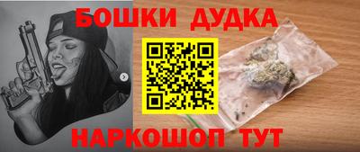 соль ск Обь