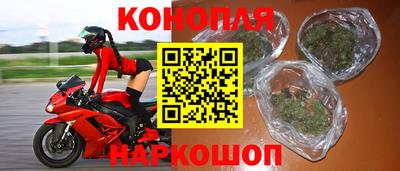 соль ск Обь
