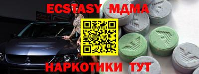кристаллы Нягань