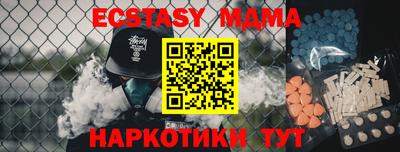 MDMA Партизанск
