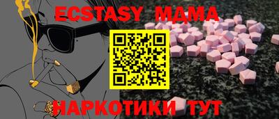 кристаллы Нягань