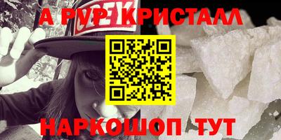 марки lsd Обнинск