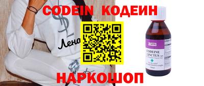 COCAINE Пенза