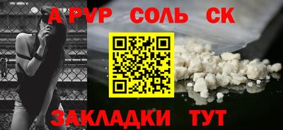 MDMA Партизанск