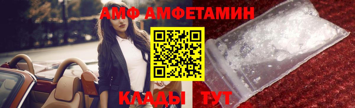 Ржев  Метамфетамин пудра  Вход с VPN 