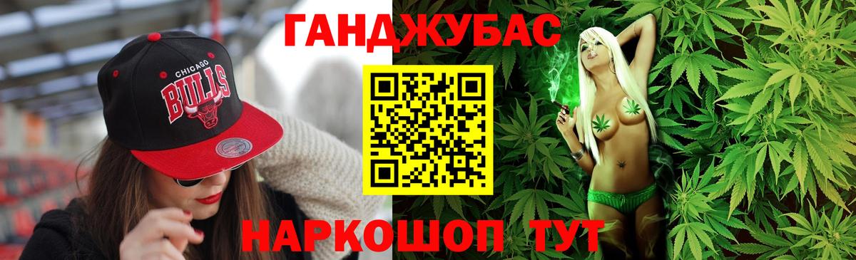 Бошки марихуана семена Ржев